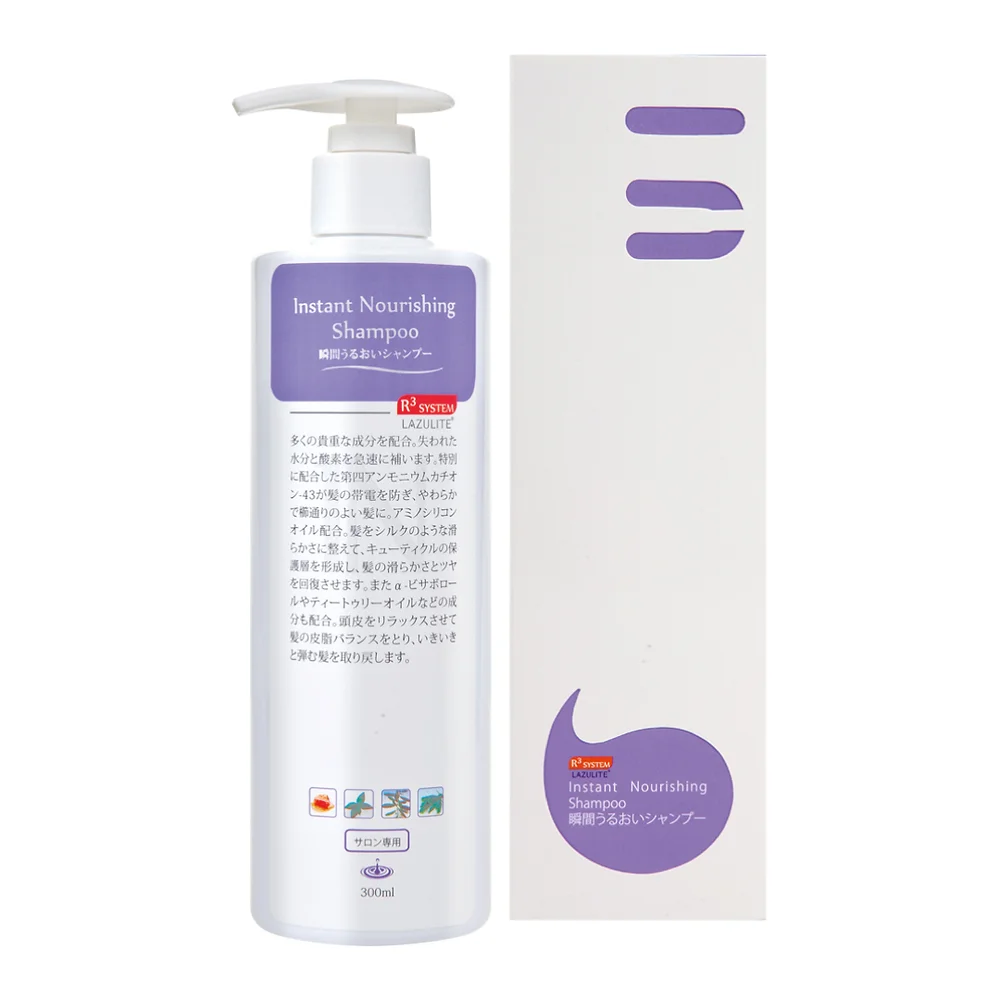 Instant Nourishing Shampoo